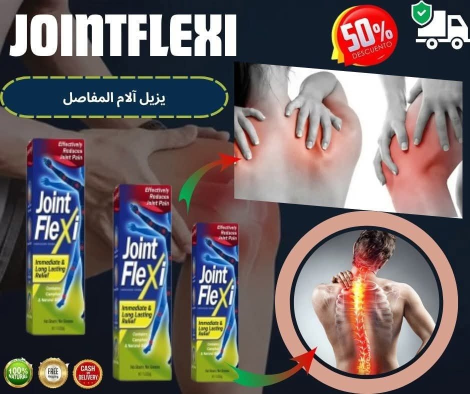 Joint Flexi 4